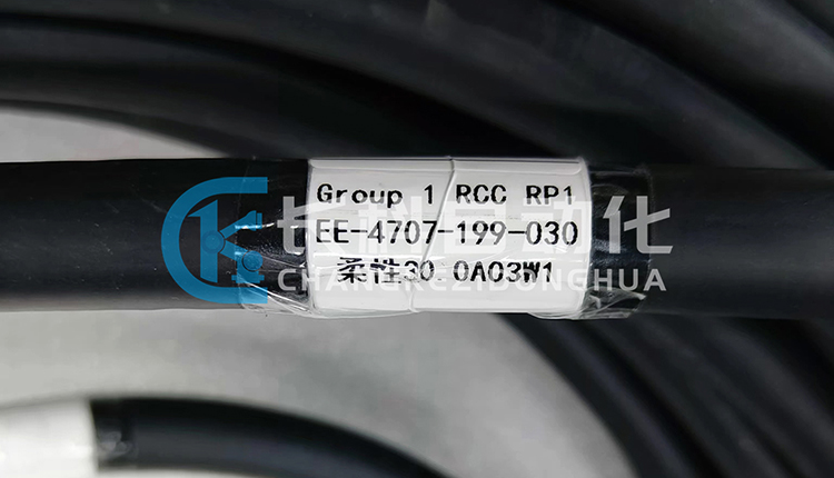 柔性20.0A03W1線(xiàn)纜EE-4707-199-030
