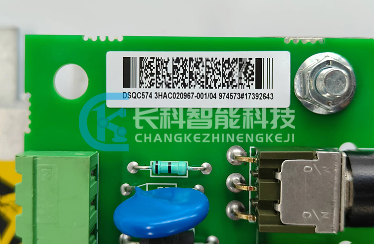 ABB機(jī)器人電機(jī)剎車(chē)板3HAC020967-001 ABB機(jī)器人電機(jī)剎車(chē)板3HAC020967-001