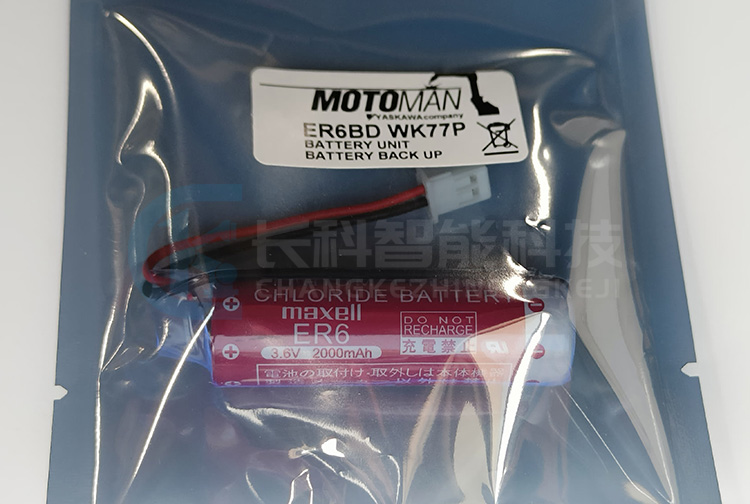 安川YRC1000控制柜電池ER6BD_WK77P